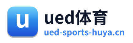 ued体育 Logo